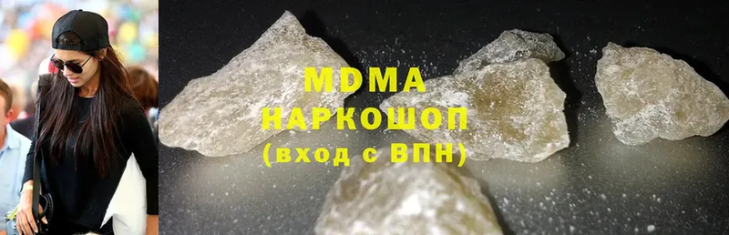 MDMA кристаллы  MEGA маркетплейс  Лермонтов  купить  