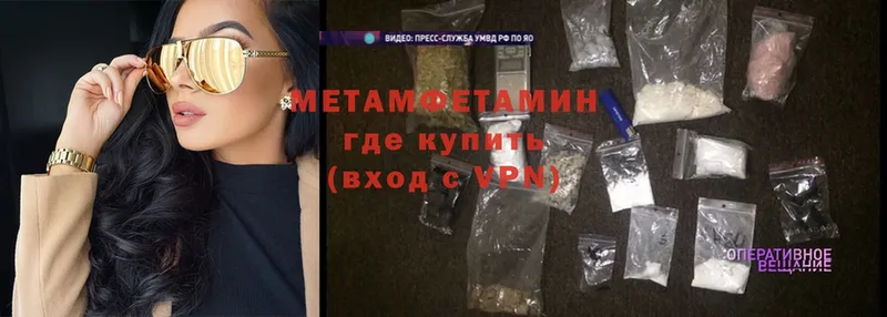 хочу наркоту  Лермонтов  Метамфетамин Methamphetamine 